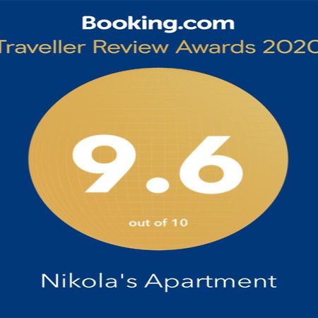 Nikola'S Apartment Белград Екстериор снимка