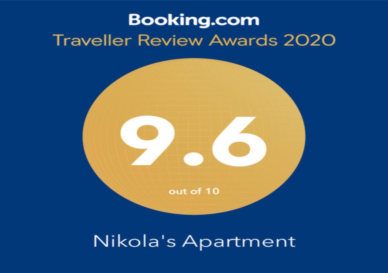 Nikola'S Apartment Белград Екстериор снимка